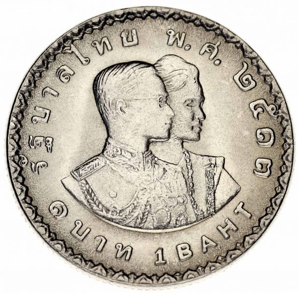 Монета Таїланд 1 бат 1970 F-VF Азіатські ігри, Бангкок (Y#91) М12719 фото