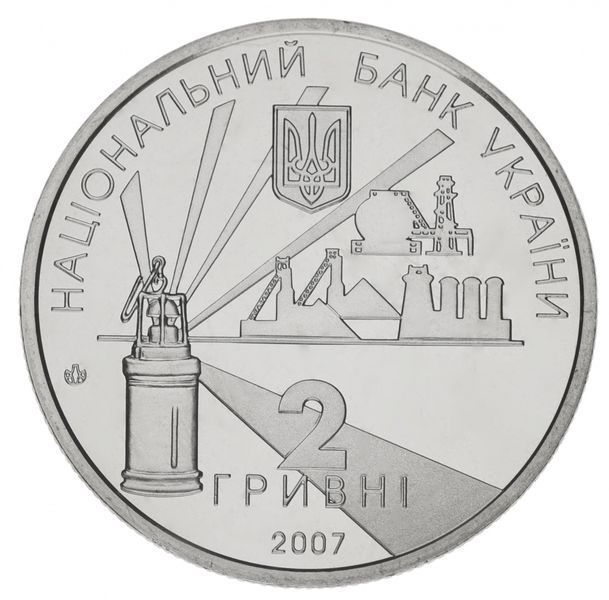 Монета Украина 2 гривны 2007 &laquo;75 лет Донецкой области&raquo; UNC (KM#442) М00838 фото