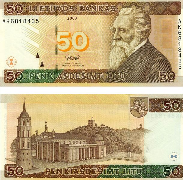 Литва 50 лит 2003 UNC (P67) Б05565 фото