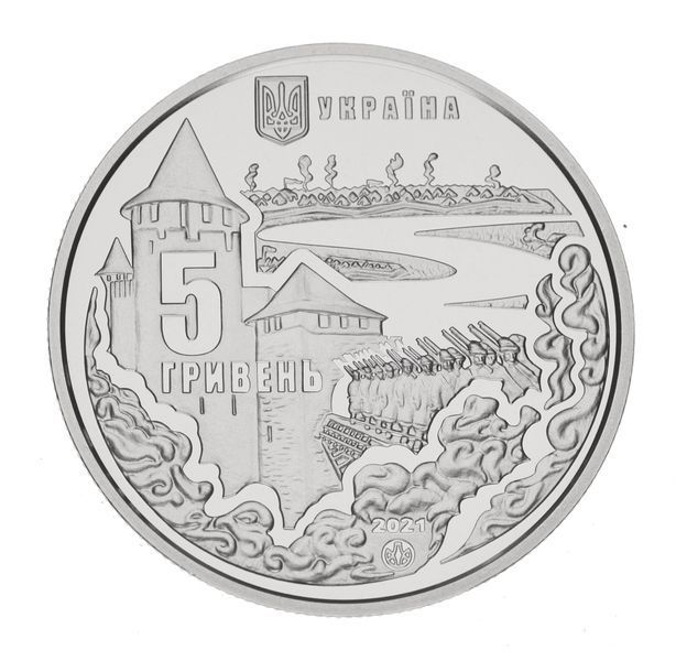 Монета Україна 5 гривень 2021 UNC Хотинська битва М16899 фото