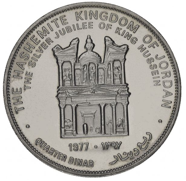 Иордания 1/4 динара 1977 VF-AU Серебряный юбилей Короля Хусейна М14602 фото