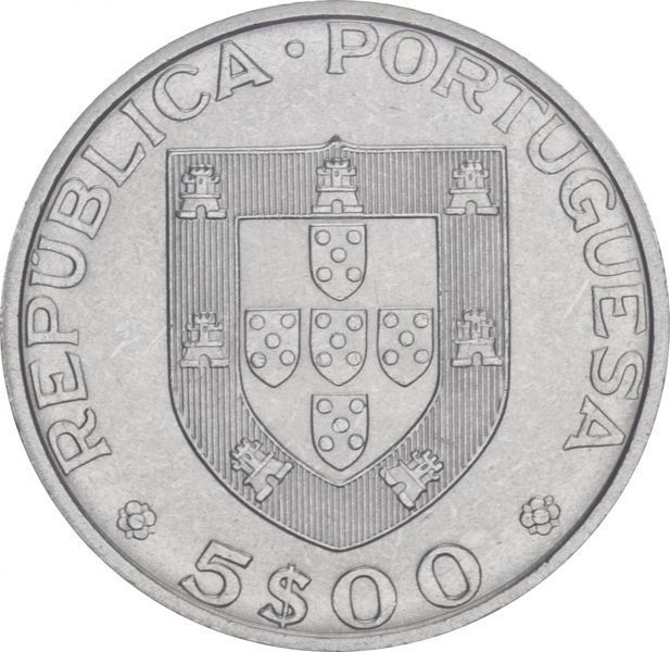Portugal 5 escudos 1983 "FAO" AU-UNC (KM # 618)