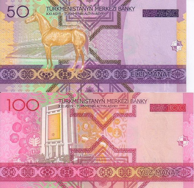 Turkmenistan set of 5 2005 UNC banknotes