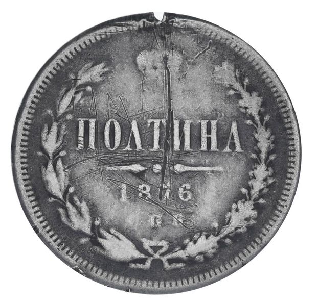 Російська імперія полтина 1876 р. Срібло G-VG М19019 фото