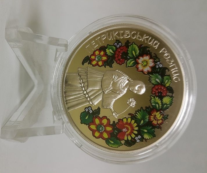 Монета Україна 5 гривень 2016 Петриківський розпис UNC М04655 фото