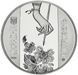 Монета Україна 5 гривень 2016 Петриківський розпис UNC М04655 фото 5