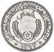 Монета Мавритания 1/5 угии 1973 AU-UNC (KM#1) М12963 фото 2