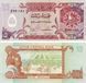 Банкнота Катар 5 ріалів 1996 UNC (P15b)