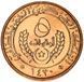 Мавритания 5 угий 2009-2010 AU-UNC М10275 фото 1
