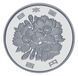 Япония 100 йен 2017 Proof М24728 фото 2