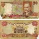 Банкнота Україна 20 гривень 2000 Стельмах G-VG (P112b) З обігу Б13760 фото 3