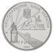 Монета Украина 2 гривны 2007 &laquo;75 лет Донецкой области&raquo; UNC (KM#442) М00838 фото 4
