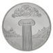 Coin Ukraine 5 hryvnia 2000 "2600 years of Kerch" UNC (KM # 105)
