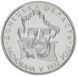 Монета Украина 2 гривны 2007 &laquo;75 лет Донецкой области&raquo; UNC (KM#442) М00838 фото 1