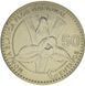 Монета Гватемала 50 сентаво 2012 UNC (KM#283) М09691 фото 1
