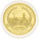 Tristan da Cunha 1 crown 2014 UNC World War I 2014-2018 - Battle of Jutland Gilding