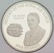 Джерсі 5 фунтів 2008 року «Інженер-конструктор Сер Френк Уиттл» UNC (KM#185) М08732 фото 2