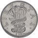 Coin San Marino 2 Lira 1995 XF (KM # 323)
