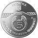 Coin Ukraine 5 hryvnia 2000 "2600 years of Kerch" UNC (KM # 105)