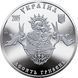 Монета Украина 10 гривен 2005 Серебро Proof Свято-Успенская Святогорская лавра (Ag 925, унция, 31.1 грамм) М14502 фото 2