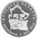 Монета Украина 2 гривны 2007 &laquo;75 лет Донецкой области&raquo; UNC (KM#442) М00838 фото 3