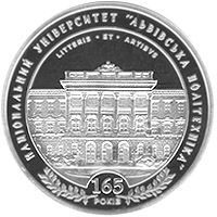 Монета Украина 2 гривны 2010 &laquo;165 лет Национальному университету &laquo;Львовская политехника&raquo; UNC (KM#581) М00889 фото