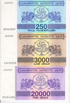 Georgia set of 10 banknotes 1993-1994 UNC
