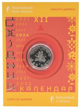 Ukraine 5 hryvnia 2024 UNC Eastern calendar - Year of the Dragon in souvenir packaging