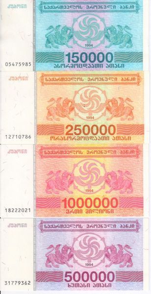Грузія набір з 10 банкнот 1993-1994 UNC Б04832 фото