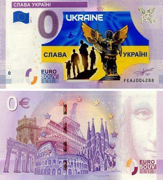 Банкнота Україна 0 ЄВРО 2019 UNC Слава Україні Б21207 фото