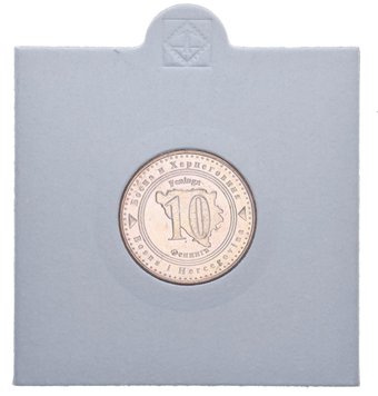 Боснія і Герцеговина 10 фенінгів 2008 UNC М11337 фото