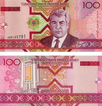 Turkmenistan 100 manat 2005 UNC (P18)