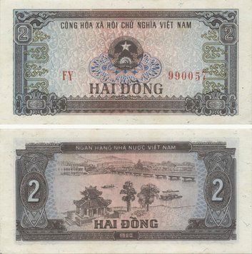 Вьетнам 2 донга 1980 UNC (P85) Б07591 фото