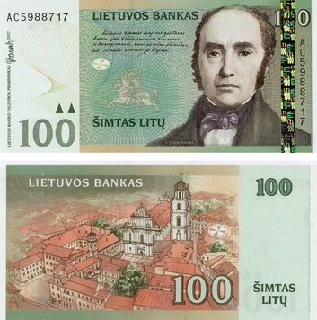 Литва 100 літ 2007 UNC (P70) Б05566 фото