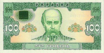 Україна 100 гривень 1 992 Гетьман UNC (P107B) Б05311 фото