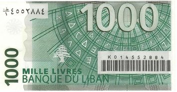 Lebanon 1000 livres 2004 UNC (P84a)