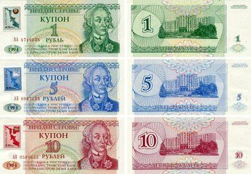 Приднестровье набор из 3 банкнот 1994 UNC 1, 5, 10 рублей Б25109 фото