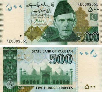 Banknote Pakistan Rs 500 2019 UNC Signature Option 2 (P49)