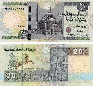 Egypt 20 lbs 2017 UNC (P74)