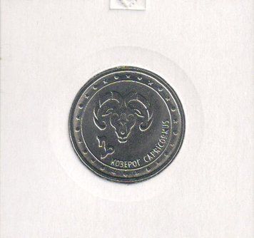 Монета Придністров'я 1 рубль 2016 &laquo;Знаки зодіаку - Козеріг&raquo; UNC М05285 фото