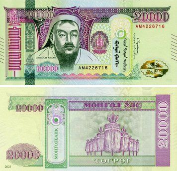 Banknote Mongolia 20000 Tugriks 2023 UNC (PW78)