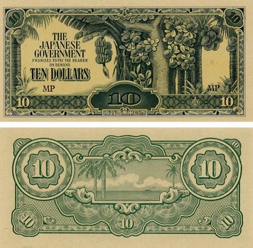 Malaya and British Borneo 10 dollars 1942-1944 AU-UNC Japanese occupation