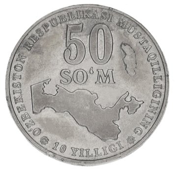 Uzbekistan 50 KGS 2001 VF-AU