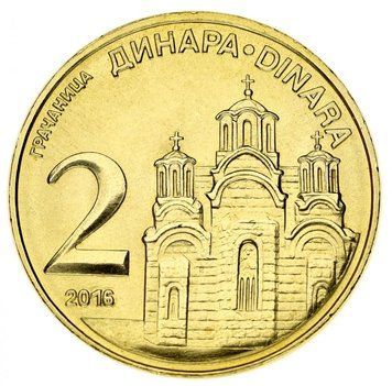 Сербія 2 динара 2016 UNC М12338 фото