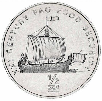 Північна Корея 1/2 чон 2002 UNC FAO ФАО Корабель вікінгів (KM#191) М12788 фото