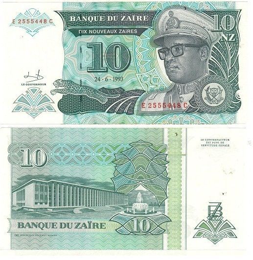 Заїр набір з 2 банкнот 1993 UNC Б03865 фото