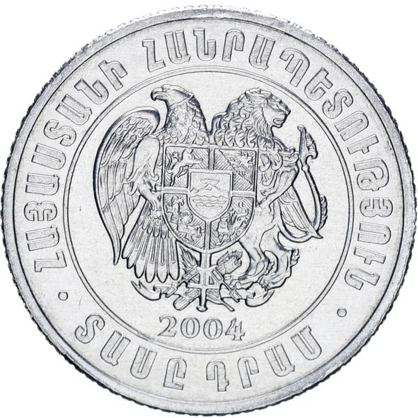 Вірменія 10 драм 2006 UNC М10447 фото