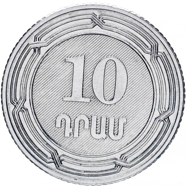 Вірменія 10 драм 2006 UNC М10447 фото