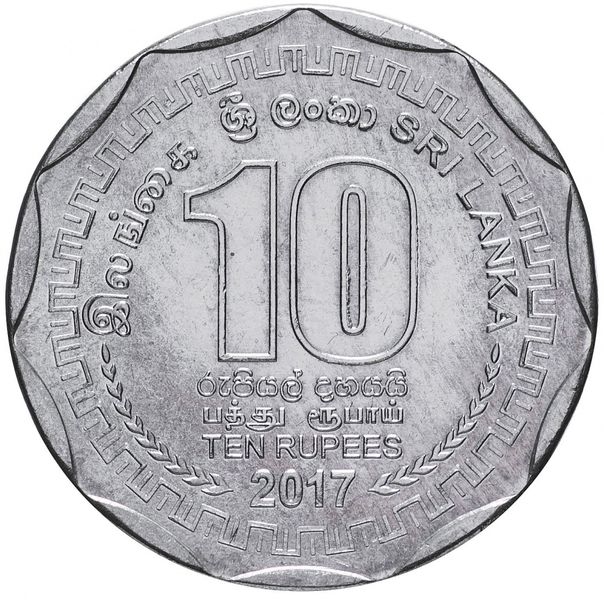 Sri Lanka 10 rupees 2017 "150 years of Ceylon tea" UNC