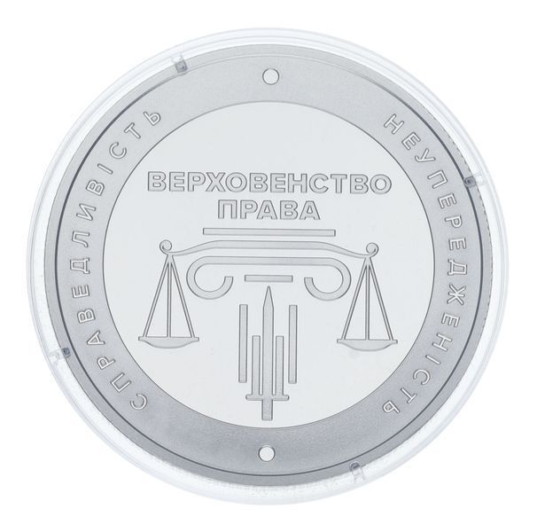 Coin Ukraine 5 Hryvnias 2025 UNC Administrative Justice in Souvenir Packaging